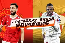 九游体育下载-包含赛地聚焦——欧联集结日热度飙升；埃因霍温主帅复盘；话题不断；纪律约束更严格的词条