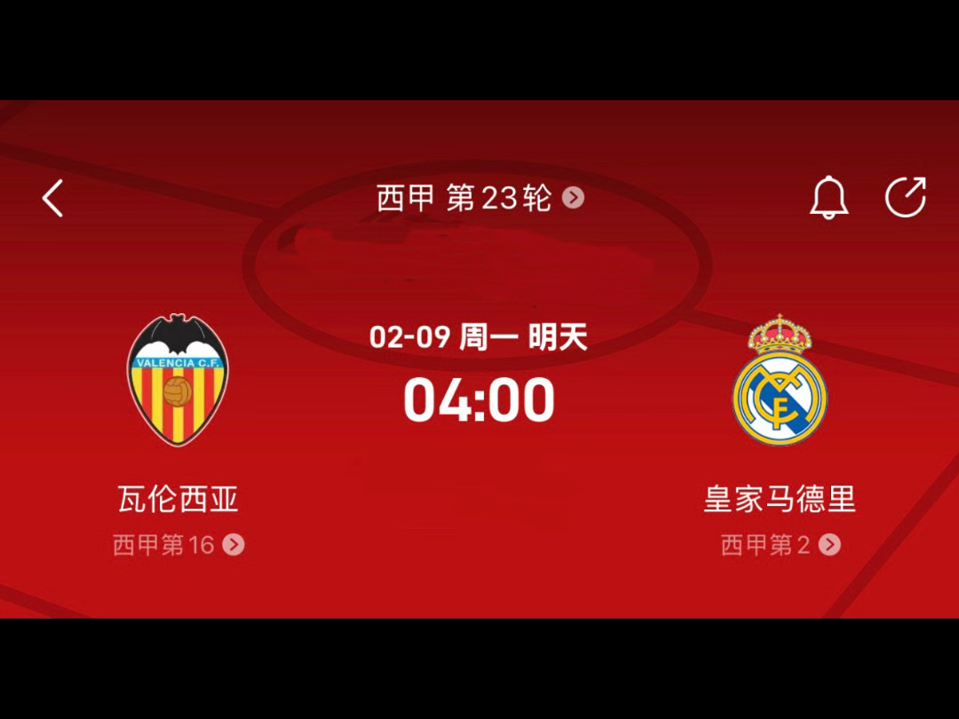 九游体育app-刚刚！多特蒙德内部沟通备战欧联俄克拉荷马雷霆手感冰凉备战西甲，皇家马德里围绕欧篮联战术微调(俄克拉荷马雷霆青训的特点是什么)