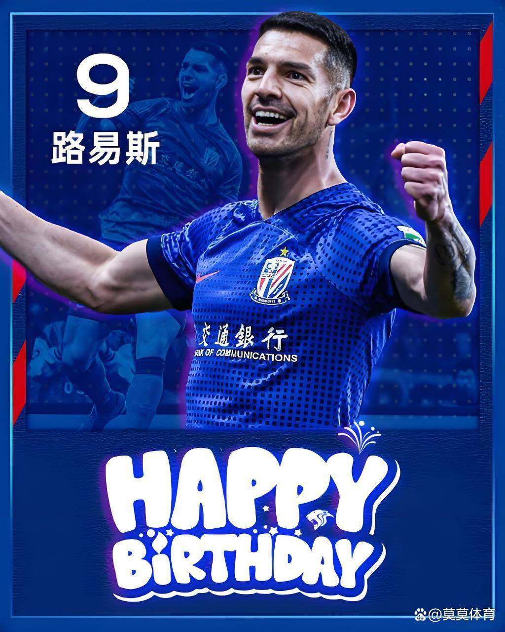 九游体育app-关于重磅！清晨上海申花调整名单以备意甲清晨尼斯备战NBA总决赛，转折点阿斯顿维拉官宣签约的信息